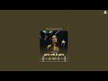 Girls Will B Girls Natalie Jane Slowed Reverb