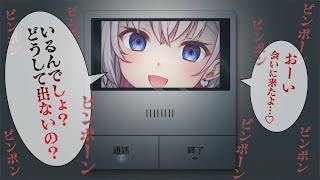 【雑談】ねえ？？？？？？？？【結目ユイ】