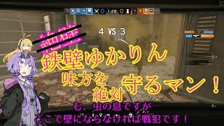 【レインボーシックスシージ】ゆかりとマキと「ひと狩り行きましょう！」.Part21【結月ゆかり実況】