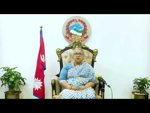 यस्तो छ प्रधानमन्त्रीको विशेष सम्बोधन 