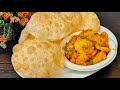 Easy Puri Bhaji Recipe ️ L पूरी भाजी रेसिपी I Luchi Alu Bhaji Recipe
