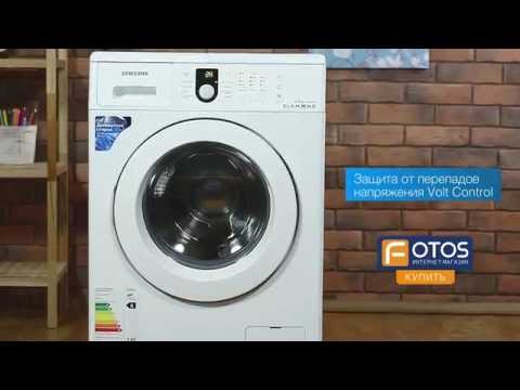 Стиральная машина Samsung WF8590NLW9DYLD белый - Видео