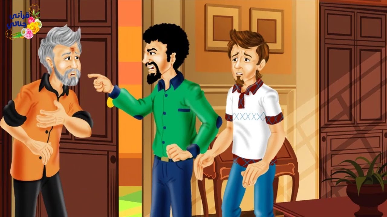 قصة رائعة!! أنفق كل ما لديه لسداد دين أبيه ثم حدثت المفاجئة المذهلة ؟؟