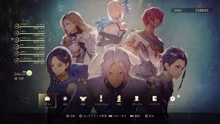 アリティさんのTALES of ARISE