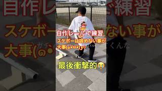 骨折しました。