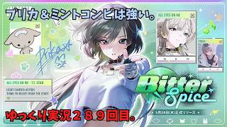 NIKKEで遊んでみた。【ゆっくり実況289】