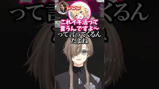 【にじさんじ切り抜き】最近言動が怪しい家入ポポに笑っちゃう叶と釈迦 #SURGETown #にじさんじ #叶