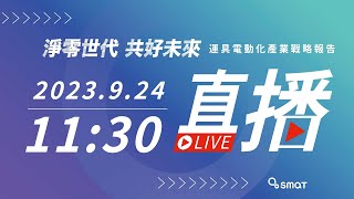 [討論] 三立不打侯友宜  李利貞代替侯頒獎耶