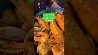 hanoi boiling seafood 하노이 맛집 #맛집 #먹방