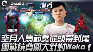 [閒聊] BME Ruby的瑟菈紛是甚麼水平阿