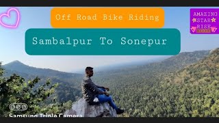 First Bike Ride In My Life      @Patali ShreeKhetra....