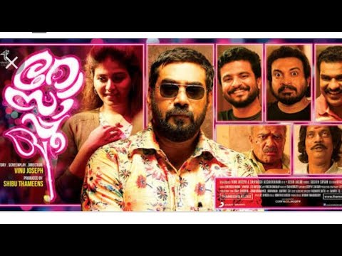 rosapoo malayalam full movie|new malayalam full movie 2020|new malayalam comedy full movie 2020|
