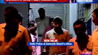 Arrest of gurpreet khaira by police