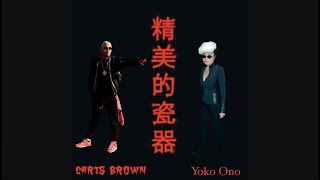 Chris Brown and Yoko Ono - Fine China  (Duet)