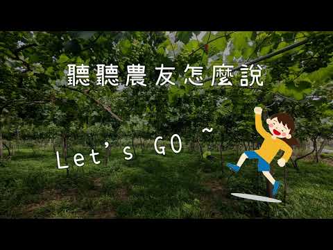 葡萄催芽出新招