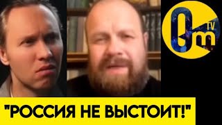 "ЭКОНОМИКА ЕДВА ДЕРЖИТСЯ!"