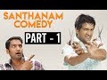 Santhanam Hits | Compilation | Super Comedy Collections (Part - 1)