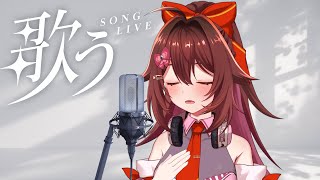 「一曲だけの歌枠」エレキ弾き語りで「シルエット」を歌います🎤【VTuber リア】