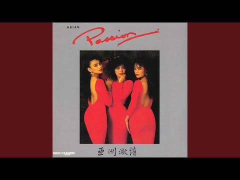 This House Is Surrounded (Acapella)