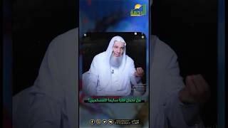 كونوا عباد الله إخوانا 🤍 | الشيخ د. محمد حسان image