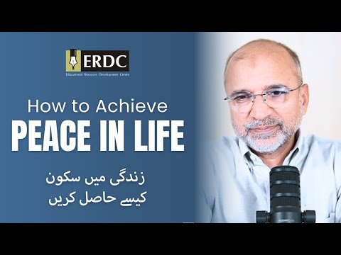 How to Achieve Peace in Life | Salman Asif Siddiqui | زندگی میں سکون کیسے حاصل کریں