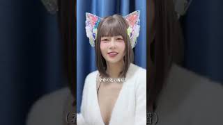 忍術 豪乳球之術 #anxi #tiktok #安希