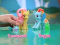 Игрушки: Моя маленькая пони от Хасбро (Hasbro) 