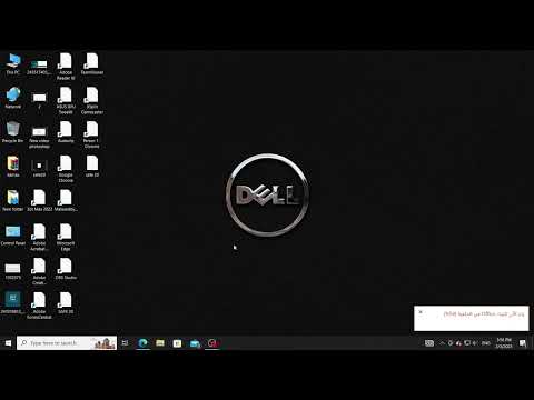 how to instal multi language on office 2019