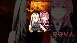 この会話面白すぎだろw#ホロライブ#鷹嶺ルイ#虎金妃笑虎 #ホラゲーvtuber