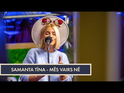 Samanta Tīna - MĒS VAIRS NĒ | #DodPieci 2020