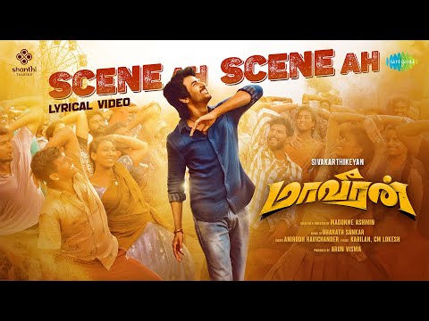 Scene Ah Scene Ah - Lyrical | Ma..