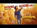 Scene Ah Scene Ah Lyrical Maaveeran Sivakarthikeyan Anirudh Ravichander Bharath Sankar