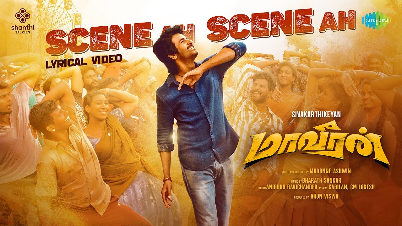 Scene Ah Scene Ah song lyrics