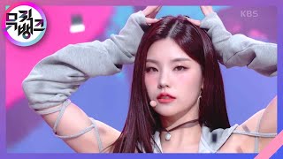 [情報] ITZY在音樂銀行以”Cheshire”獲得一位