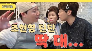 [影音] 201204 Youtube DIN家趙家 我結EP1-5