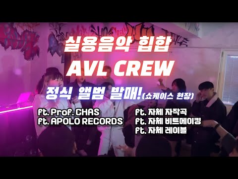 EDM 디제잉 공연 영상1