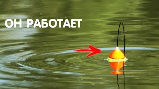 Удочка для ночной рыбалки электронная
