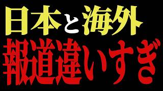 Download lagu イラン復興基金の裏の合意 国民をあざむくメディア mp3 Download lagu イラン復興基金の裏の合意 国民をあざむくメディア mp3