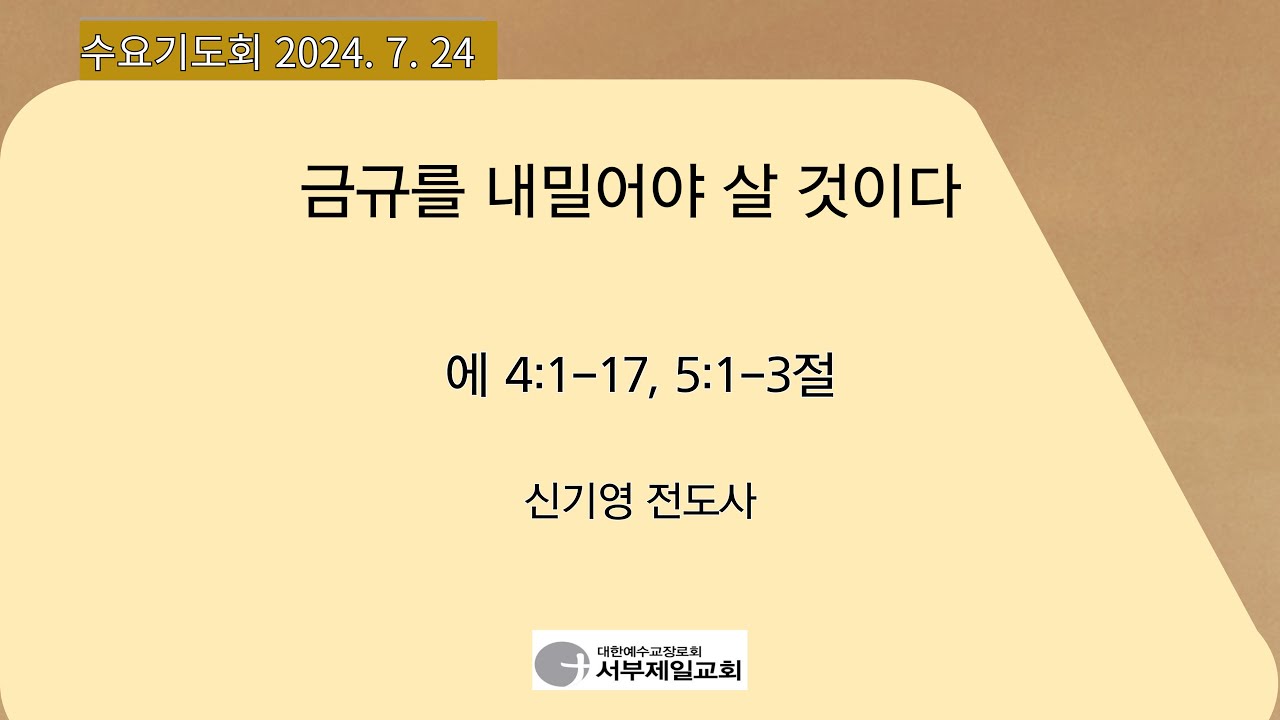 설교기본이미지