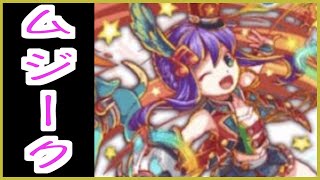 初心者オススメ当たりユニット解説 クラフィ実況 リセマラはこれで終わり 超フィーバーフェスガチャ4種解説 クラッシュフィーバー تنزيل الموسيقى Mp3 مجانا