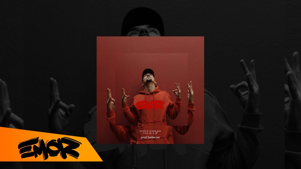 Crashmetal. песня pista toma. Rxdxvil, dj fku & john bis. Wale дискография. Brazilian phonk аватарка.