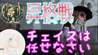 【第五人格】グリ昇格戦 シトロンにキャリーしてもらったら最終的に怒られた！！ 【Identity V】