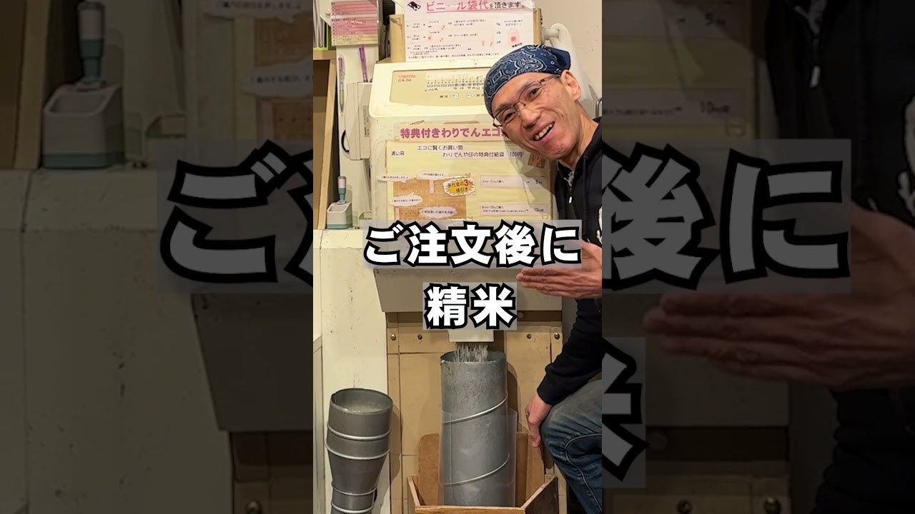 【農家産直のお米】送料無料