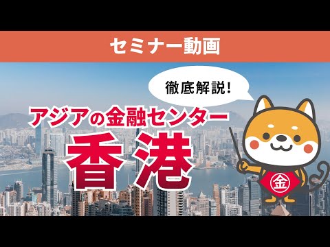 2 つの国際金融センター - 定義