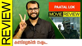 Paatal Lok Web Series Review by Sudhish Payyanur #MonsoonMedia