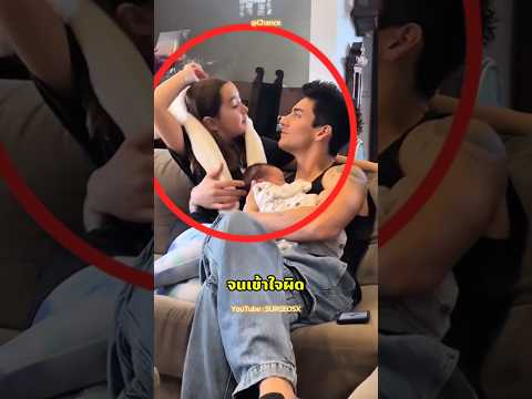 ทุกคนคิดว่าเขาเป็นสามีภรรยากัน แต่ความจริงน่าตกใจยิ่งกว่า..😲