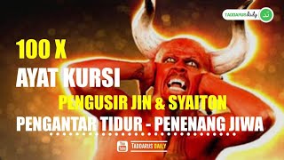 Download lagu Ayat Kursi NonStop 6jam || Penenang Hati/Jiwa || Pengusir jin/setan | ayatul kursi | #youtube mp3 Download lagu Ayat Kursi NonStop 6jam || Penenang Hati/Jiwa || Pengusir jin/setan | ayatul kursi | #youtube mp3
