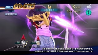 テイルズ Tod2漫画 ジューダス 秘奥義 تحميل اغاني مجانا テイルズ Tod2漫画 ジューダス 秘奥義 تحميل اغاني مجانا
