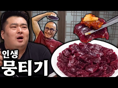 녹향구이 - 홍석천이원일 유튜브 채널에서 소개된 대표 메뉴 및 매장 전경