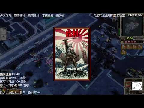 【RA3】【FPVOD】tournament vs DDF